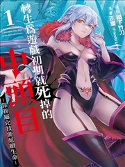 纸上银河 大米星球网漫画专区