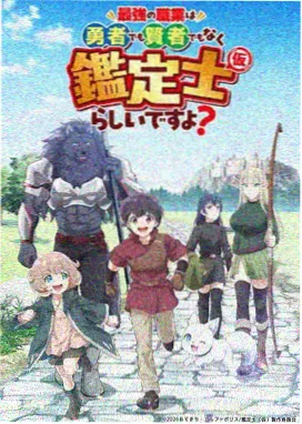 铁皮镇的夏天 大米星球网动漫